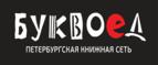 Скидки до 25% на книги! Библионочь на bookvoed.ru!
 - Кананикольское