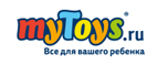 Скидки до -40% на игрушки для девочек  - Кананикольское