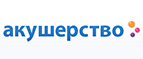 Скидки до -50% на подгузники - Кананикольское